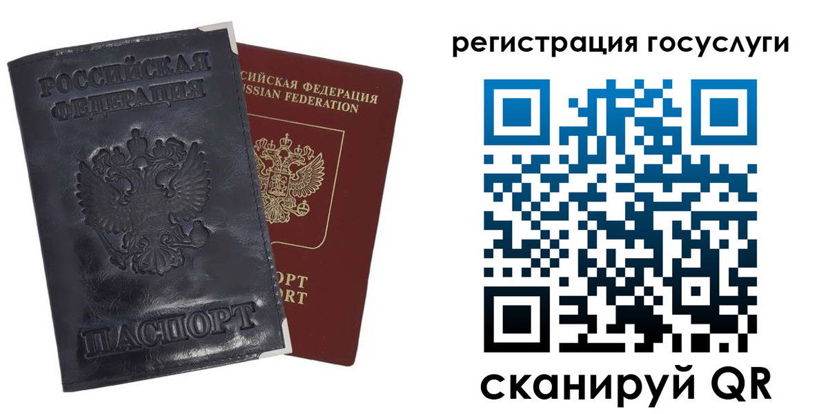 найти адрес прописки в Торжоке