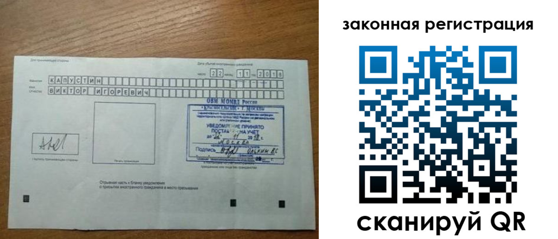 прописка для кредита в Торжоке
