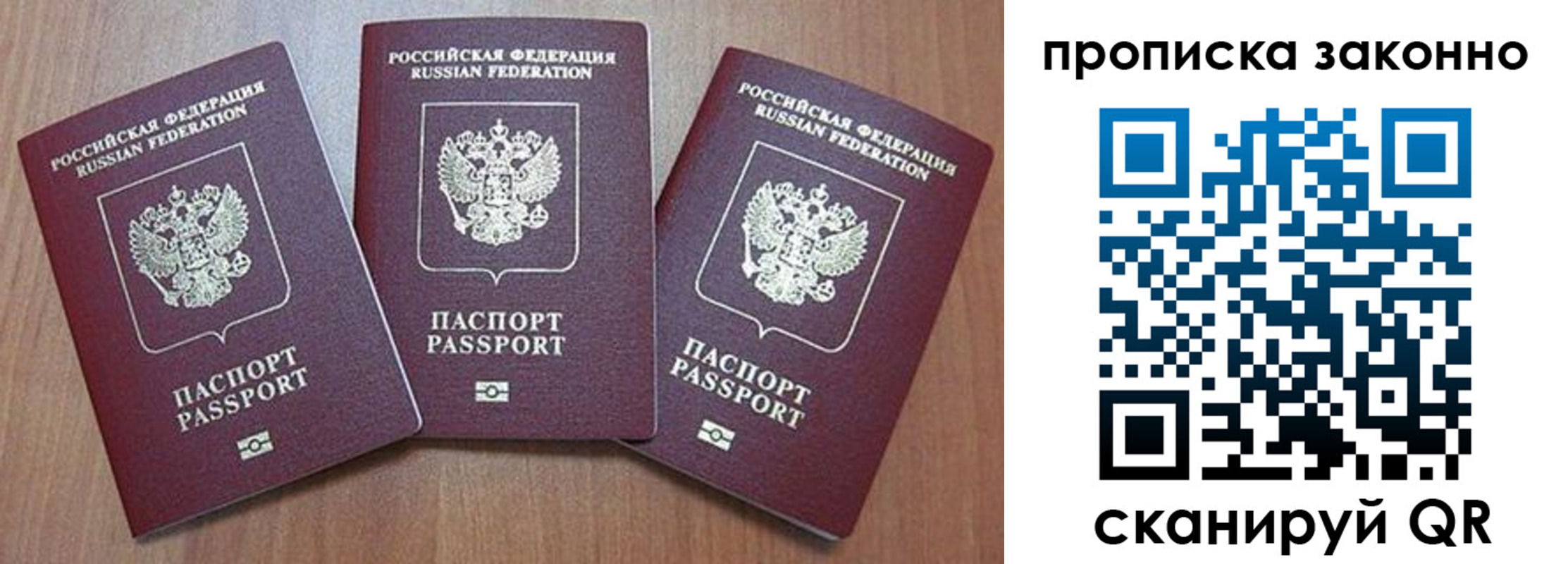 регистрация для дет. сада в Торжоке